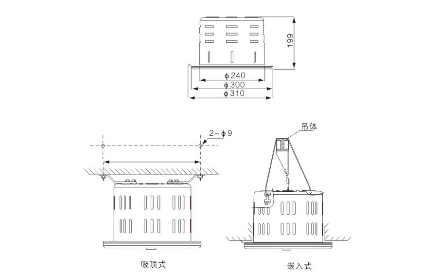 高效頂燈尺寸圖